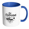 Funny Wine Mug My Patronus Is Wine White 11oz Accent Coffee Mugs