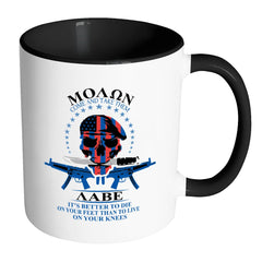 Molon Labe Mug Come And Take Them White 11oz Accent Coffee Mugs