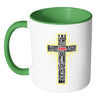 Psalm 23 Mug The Lord Is My Shepherd Prayer White 11oz Accent Coffee Mugs